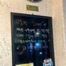 정가네 지짐이 이미지