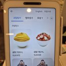 빙수대첩 정발산점