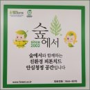 2024-주212 | 작전동 헬스장에서 만난 작전동 퍼스널트레이닝, 진짜 솔직후기