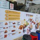 황제찹쌀꽈배기 | 창원 중동 맛집 탐방 | 꽈배기 맛집 ‘황제찹쌀꽈배기’ 후기