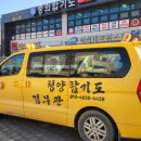 청양합기도검무관 이미지