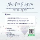 코리아부동산중개 이미지
