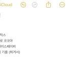 플러스예진학원