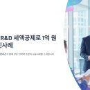 이엠컨설팅 네이버블로그