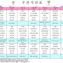 파주드림요양병원 이미지