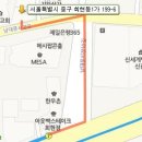 남대문 통영집 이미지
