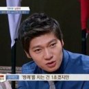 짱깨 이미지