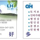 뉴타운행정사사무소 이미지
