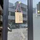 커피로움강릉점
