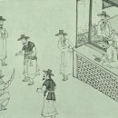 조선시대의 소송과 원님 재판 이미지