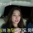 윤소희 카카오 검색결과