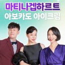 최화정스킨케어 - 익산시 | 최화정스킨케어