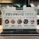 더정원 | 울산 남구 맛집 뷔페 샤브르정원 더블랙 후기