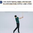 허석 | 골프스윙연습기 맥스스피드 - 정확한 스윙의 기준이 되어주는 골프 스윙 연습기 by 허석프로