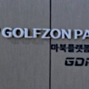 시티스크린골프존 이미지