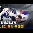 짜릿한 뒤후려차기...이다빈, 2회연속 금메달 이미지