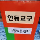 양업교구 이미지