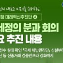 영농조합법인 늘처음처럼 이미지