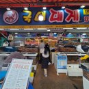 국미대게 네이버블로그