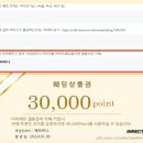 아름다움 하우스 | 결혼 반지의 아름다움을 담다 어뮤즈하우스 예물사진 후기