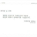고려대학교 정책대학원 이미지