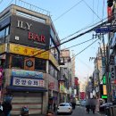 씨제이올리브영(주)부평북부점 | 인천 부평역 삼겹살 맛집 직접 구워줘서 더 맛있는 '하남돼지집 부평역점'