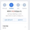 아꿈네일