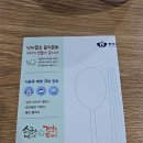 낙식전복곰탕 이미지