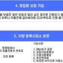 퀵로지스