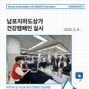 남포지하도상가 이미지