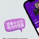 밸류수선 이미지