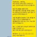 결혼식 사회자 '로맨틱MC 명성사회자님' 내돈내산 후기