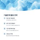 ERP 정보관리사(회계,물류) 이미지