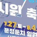 가흥로4 이미지