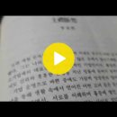 가족 이야기-수필가 이규철의 세계, 主禮斷想 이미지