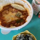 할매두루치기냉면 | 포토덤프4. 인천 송도 배달 맛집 모음zip