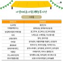 에이플러스팜 이미지