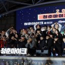 청춘공판장 - 2031 | 청춘공판장