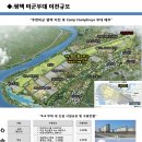 우리하우징공인중개사사무소 이미지