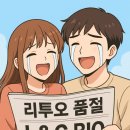 경동석유 | 25.09.05.금 (x66 : 엘앤씨바이오 와 LIG넥스원)