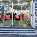 참온누리약국 | 외국인들도 오는 남대문 약국 온누리 상품권 사용