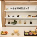 화창식품(주) 이미지