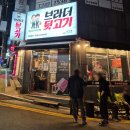 완월동101 | [마산]마산 장군동 "브라더뒷고기"✨ 삼겹살+뒷고기+돈두롤, 이 조합 실화?!!