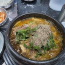 원대감감자탕 - 안산시 상록구 건건로 91 | 원대감감자탕