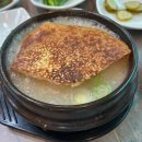 이우철 한방 누룽지 삼계탕(경산점) 이미지