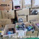 싹슬이쇼핑몰 이미지