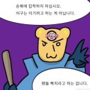 정우한솔마트 | [2023년 8월]LOVE YA