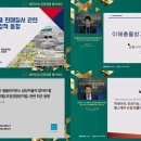 글로벌경영아카데미