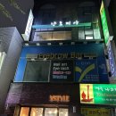 건대 데이트 고양이 없는 고양이 카페 귀여운 냥토피아 카페앤샵 후기