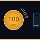원 코인 · 게임 인생 50년 작가의 말
